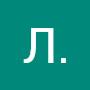 @Л.Н-ш9б