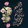 @اممحمد-ش1ز4ش