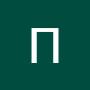 @ПавелРодионов-у9к