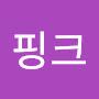@김핑크-u5i