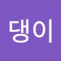 @댕댕이-t2p