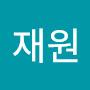 @이재원-r2f