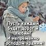 @ВикториЮлияЛопатин