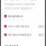 @알콩달콩-s4j