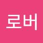 @로버-o3l
