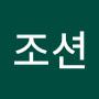 @조션-g7o