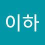 @이하-n1p