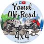 Yamal Off-Road