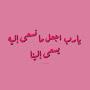 @nourq_0.