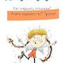 @АбимуслимУмарханов