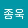 @종욱-f3y