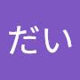 @だい-u4l