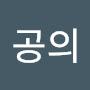 @홍-d1s