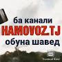 @HamovozTJ-pn3me