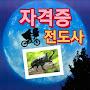 @어쩌다서울촌놈