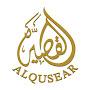 @ALQUSEAR