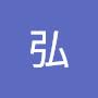 @牧弘-i2l