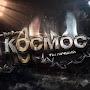 Kosmos