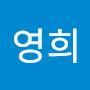 @공영희-x4y