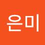 @박은미-s5o