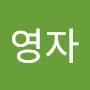 @김영자-z2t