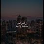 @محمدسلطان-ع2س