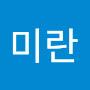 @최미란-n3o