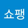 @쇼팽프레드릭