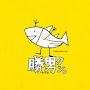 @鯖29-r3h