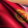 Kyrgyzstan 312