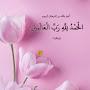 @_arabic.teacher