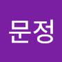@김문정-u9p