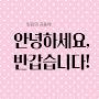 @참포도나무가지