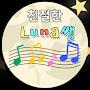 @KindLunaTeacher