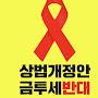 @각자도생-v1e