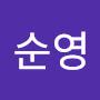 @박순영-t2k