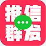 @群发系统注册机专营