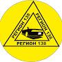 @Регион138