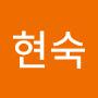 @박현숙-k2u