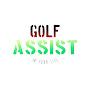 @ASSISTGOLF