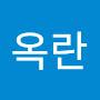 @박옥란-b4c
