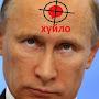 @putinhuyloN1