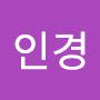 @권인경-d9t