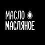 @МаслоМасляное-и4о
