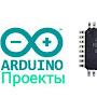 @arduinoprojekts0077