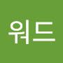 @키워드-w9y