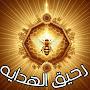 @ISLAM_HADETH