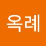 @김옥례-d1m