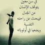 @مهندالنجيري