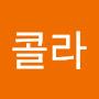 @코카콜라-h5b